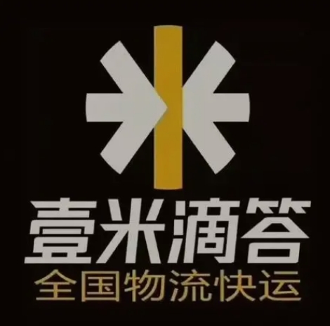 岚山壹米滴答